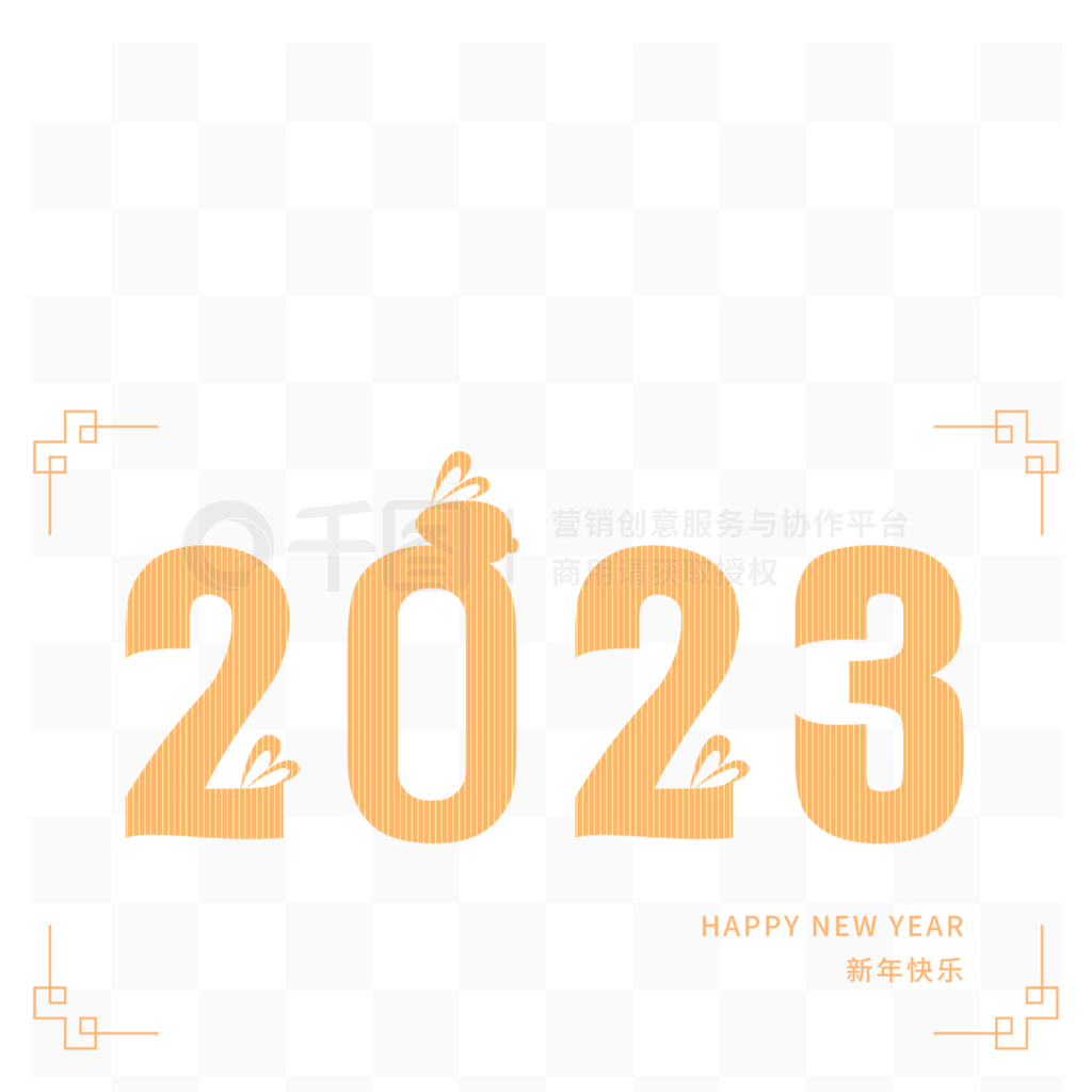 2023Ԫ