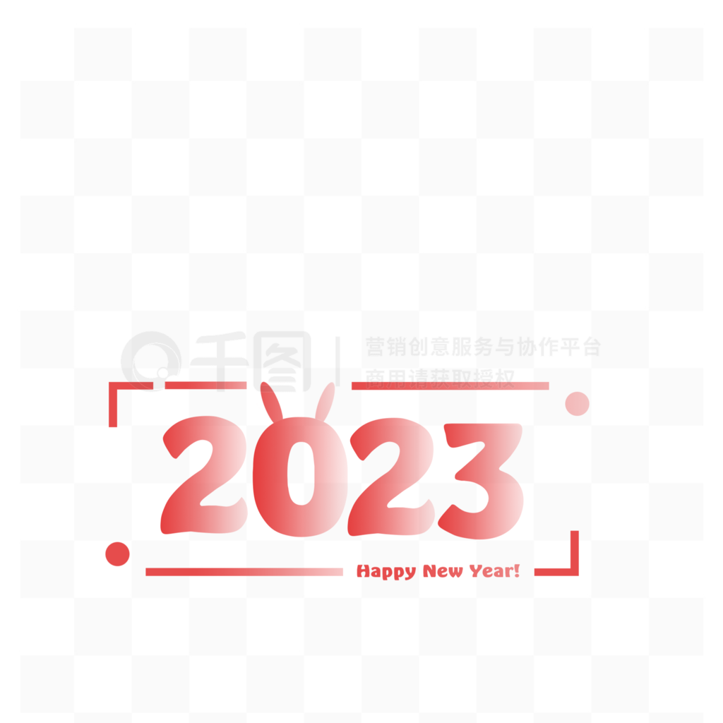 2023