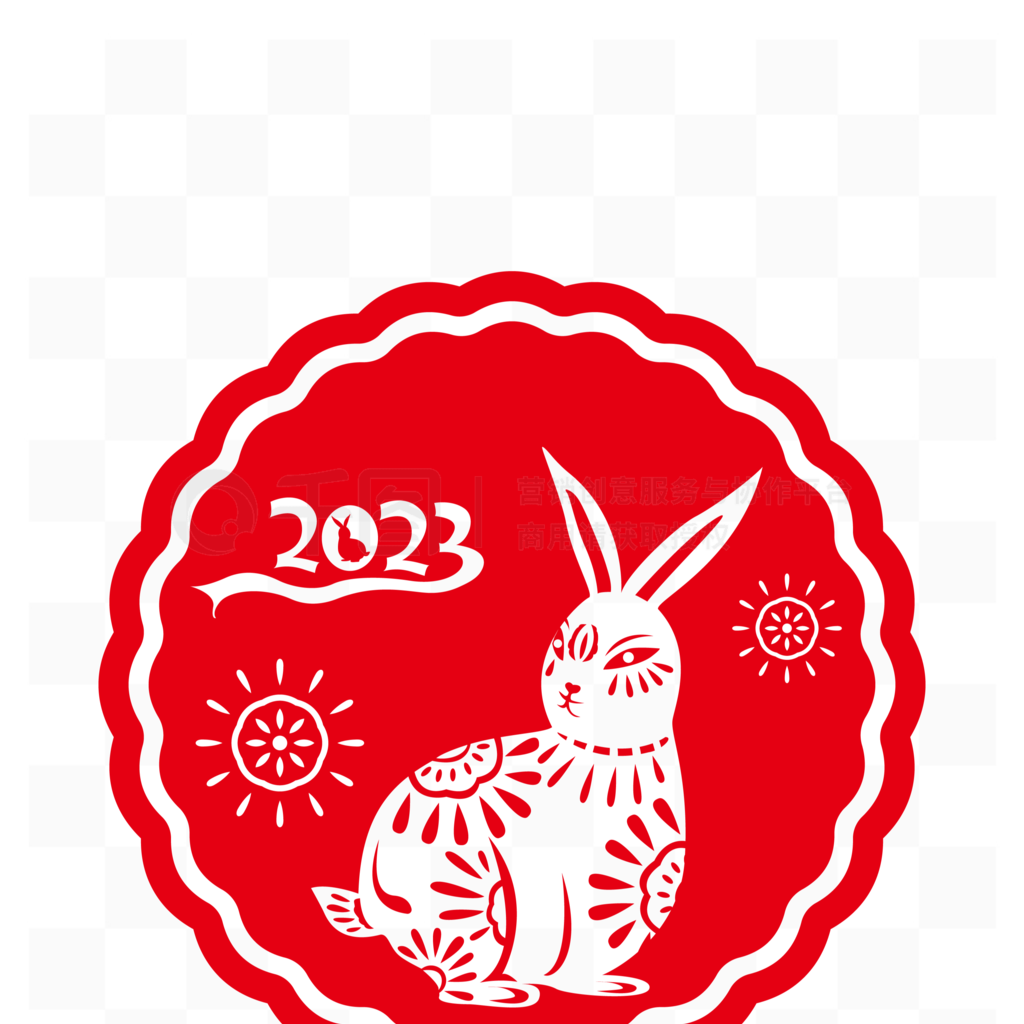 ʸֽ2023Ԫ