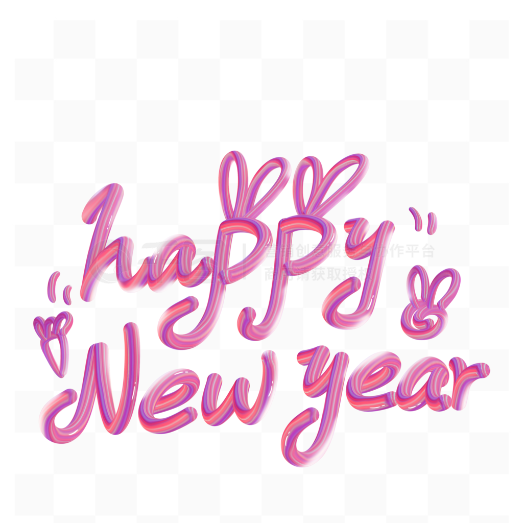 HAPPY NEW YEARӢ