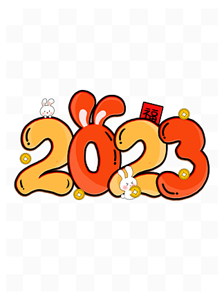 ͨ2023ɰ