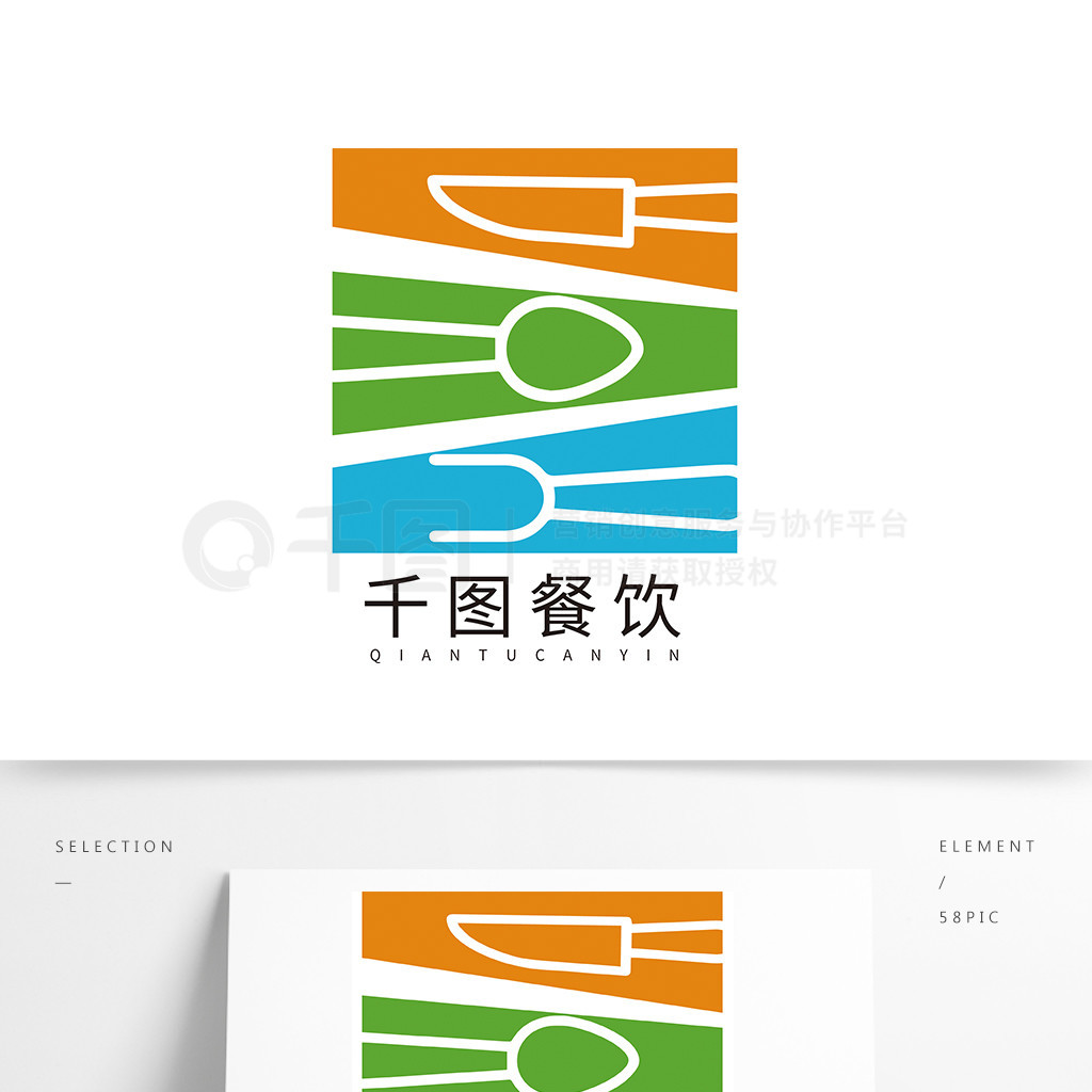 千图餐饮logo