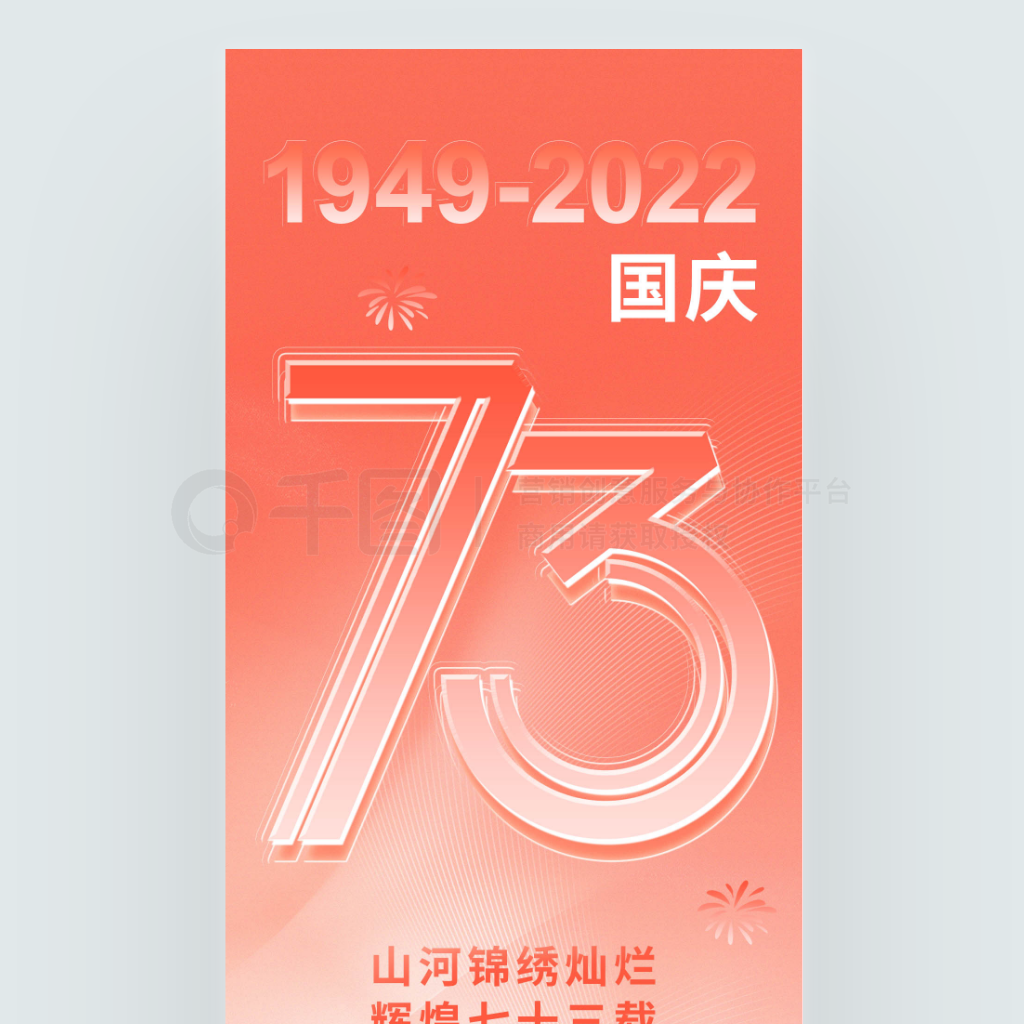 Լʮһ73Ĳպ