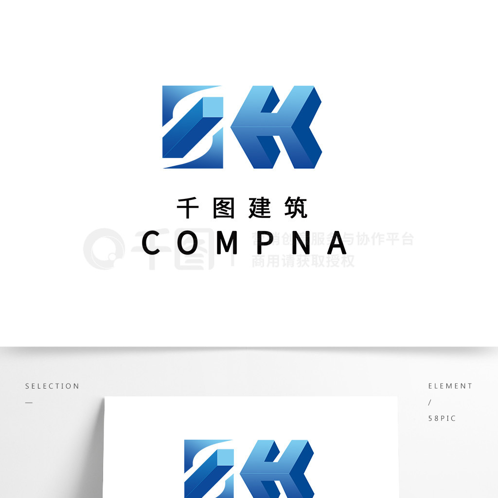 字母ZH建筑装饰公司LOGO设计标志设计