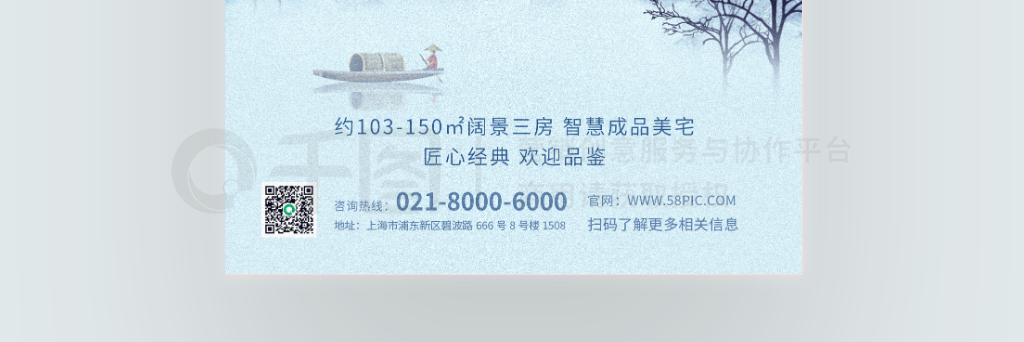 中国传统二十四节气寒露白露借势地产海报