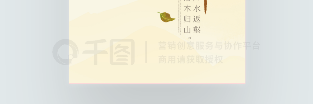 简约留白中国风水墨柿子和鸟霜降节气海报