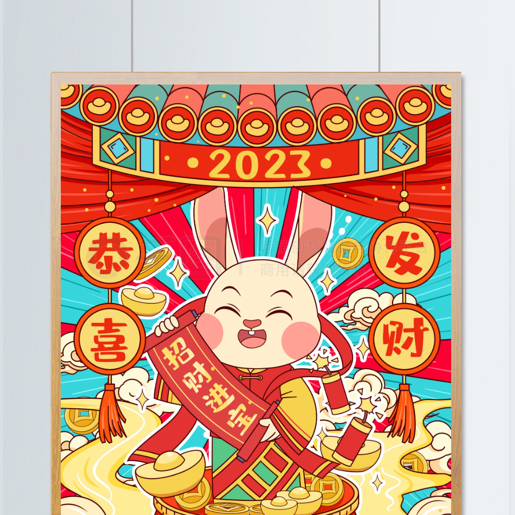 2023󼪲廭