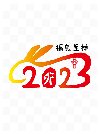 2023괴⸣ó