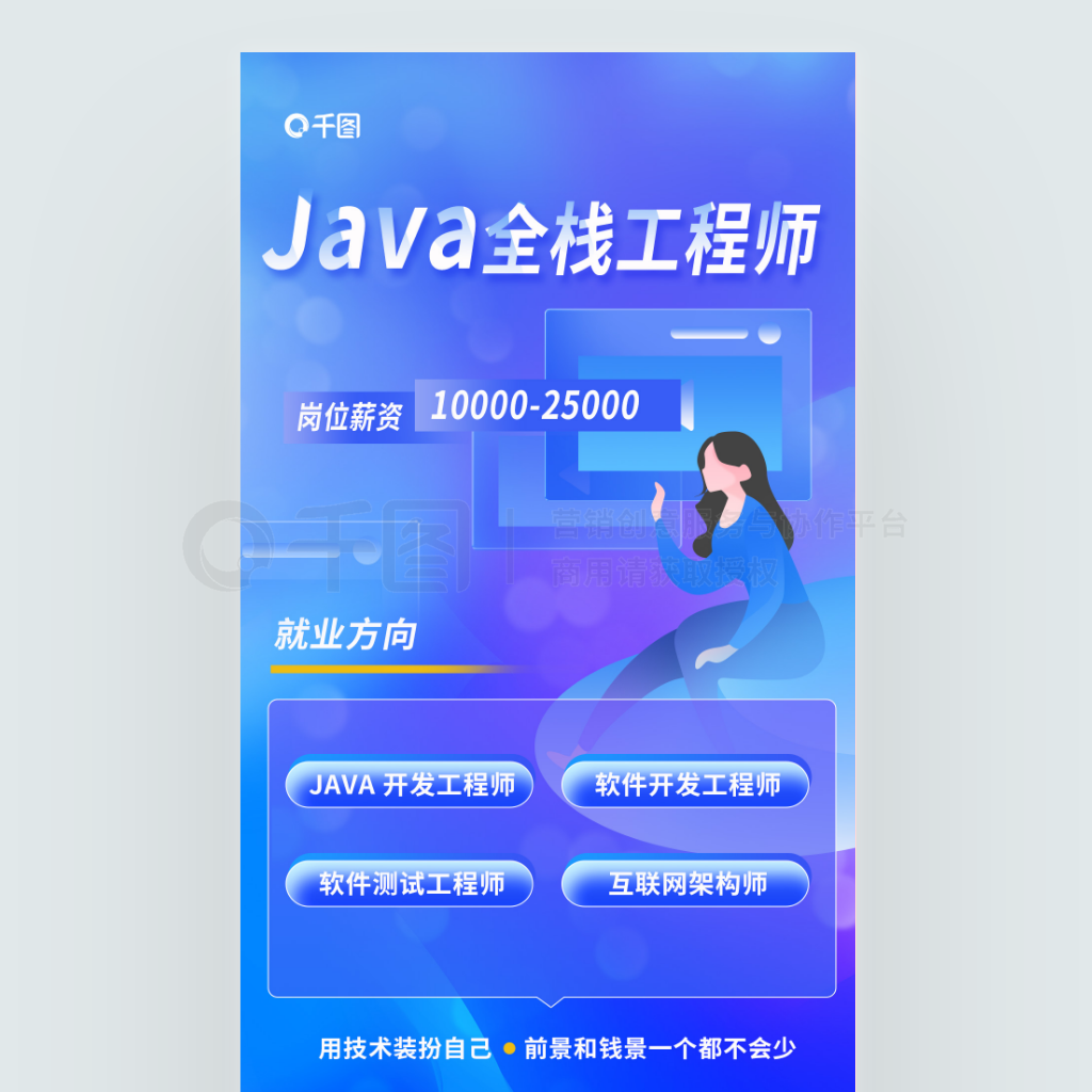 ɫԼJavaγ̽ѵ