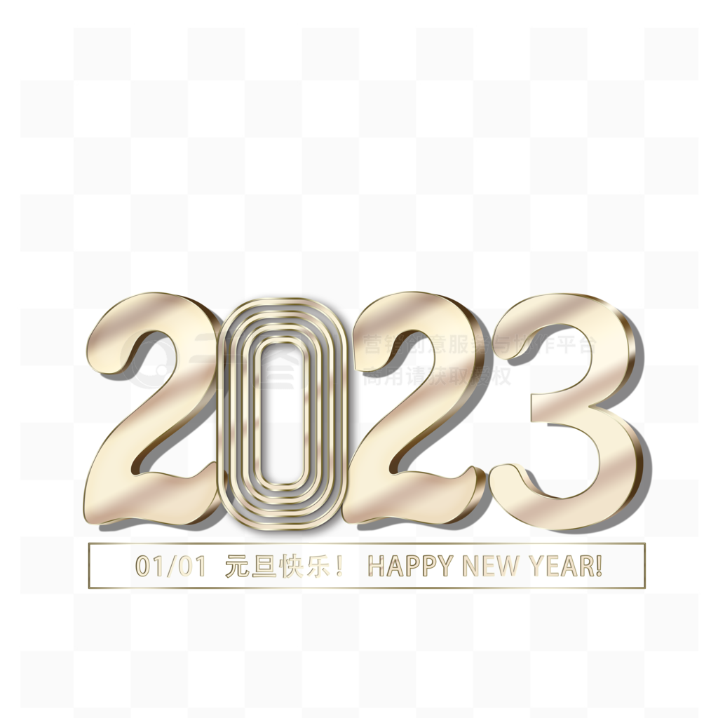 2023ɫ