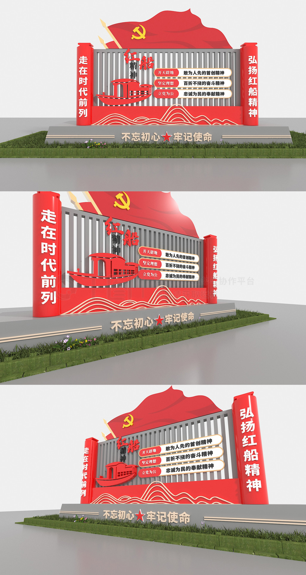 红船精神户外党建雕塑