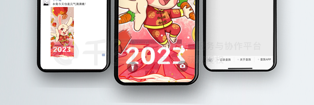 2023廭