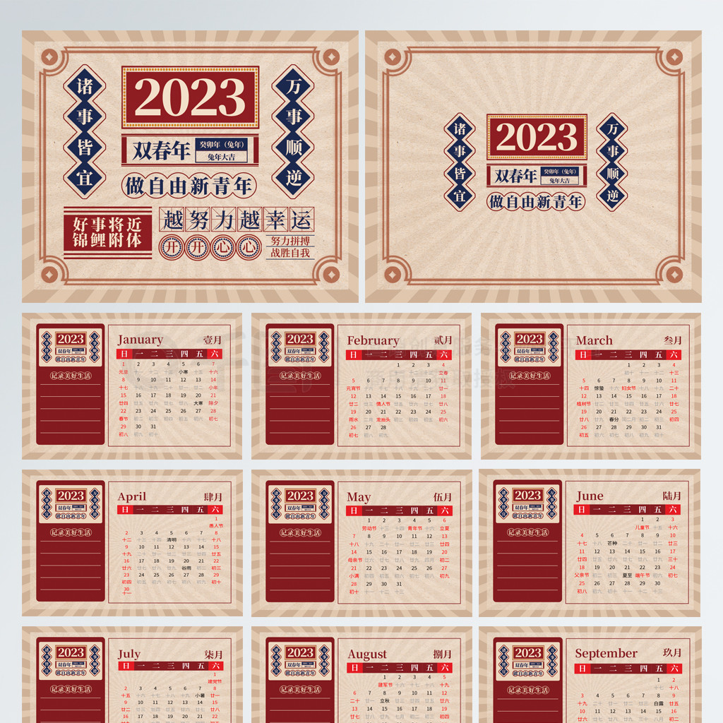 2023긴̨