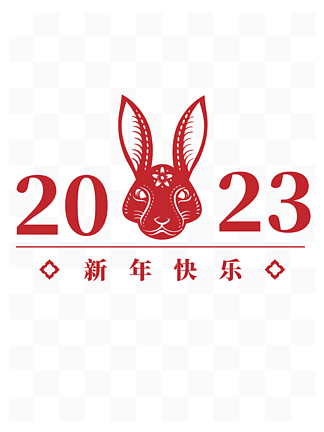 2023溣ز