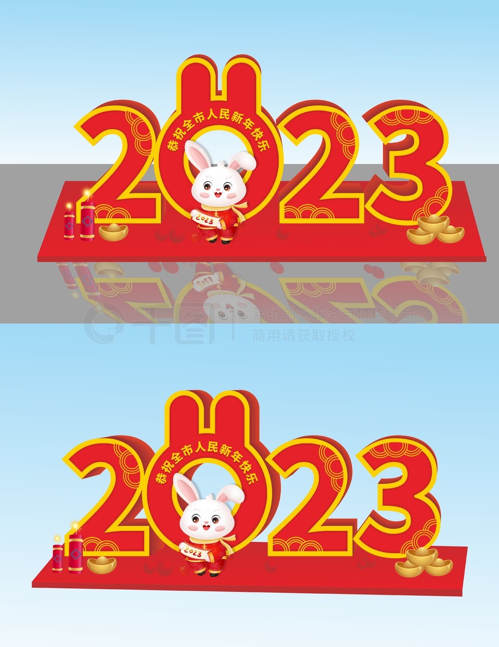 2023数字创意兔年美陈