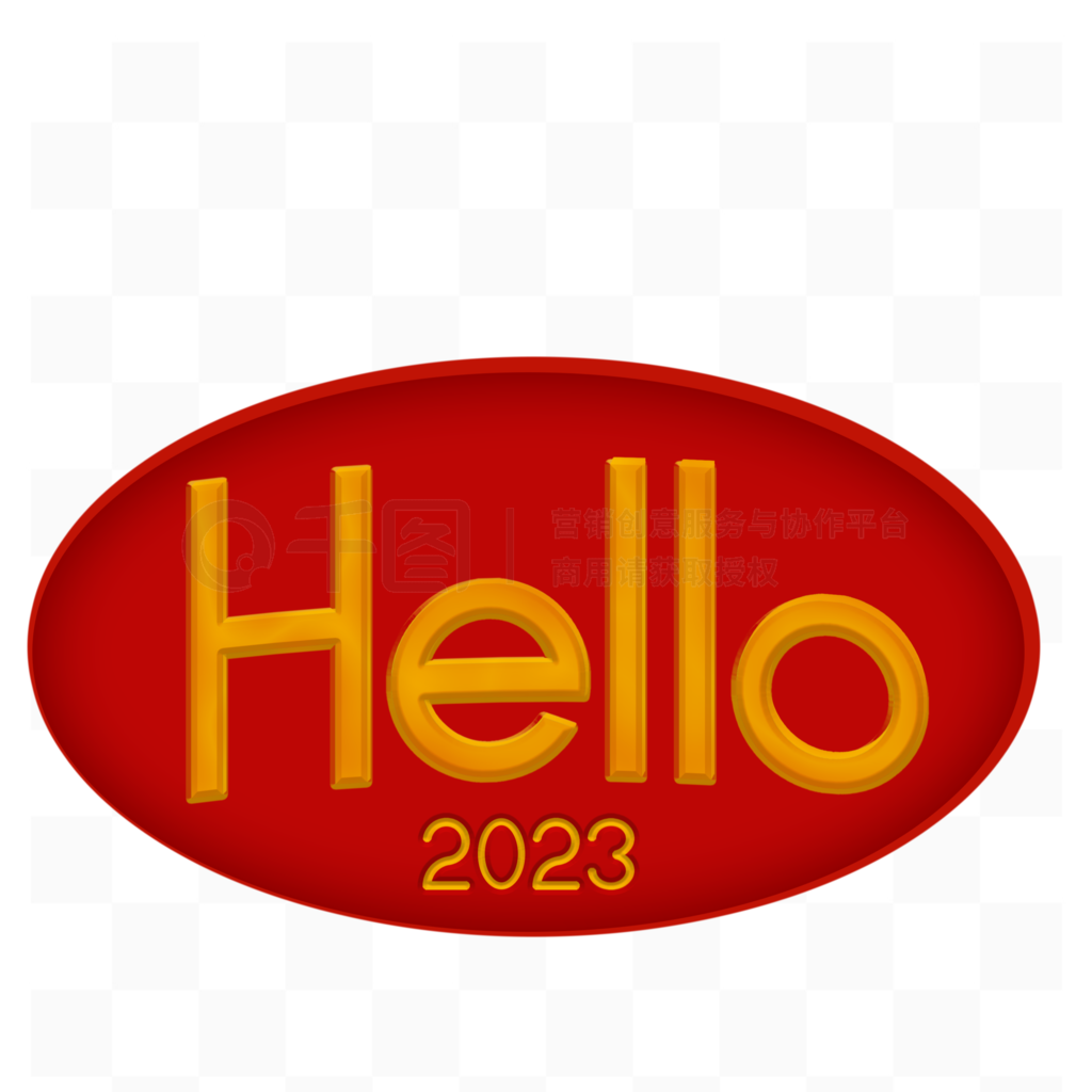 Hello2023ӭ΢