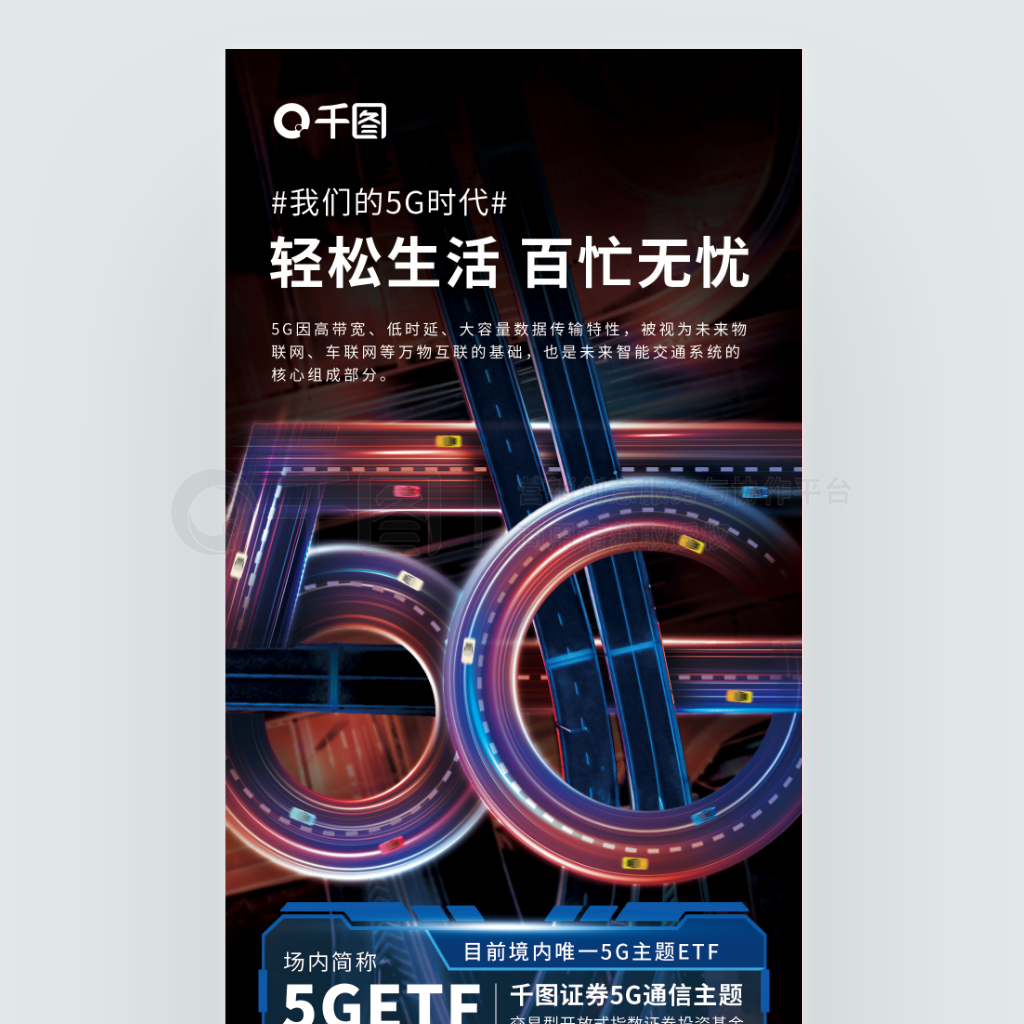 5Gָ֤ͨȯͶʻۺ