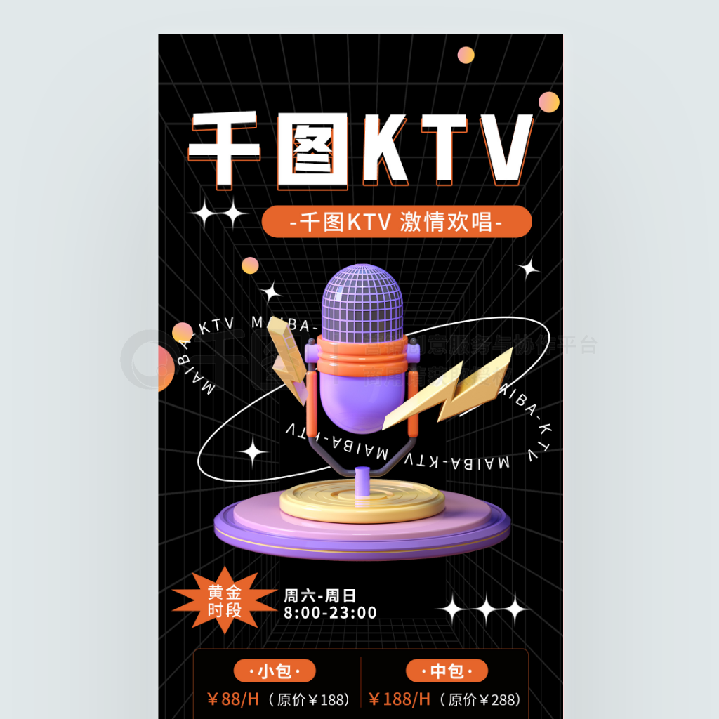 ԼKTV