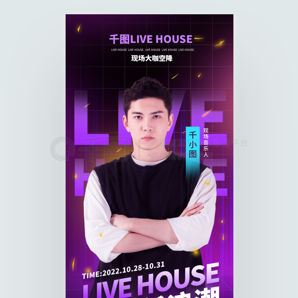 ԼLive Houseư