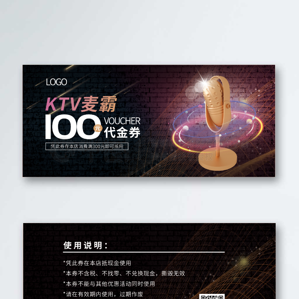 KTV100Ԫȯ