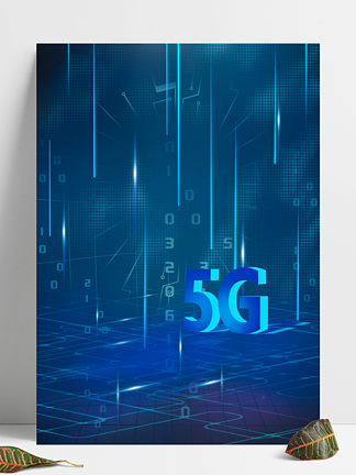 Ƽ5g