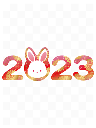 2023Ԫر