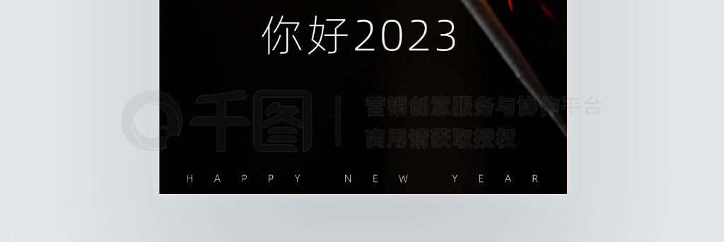 2023ֻǩ