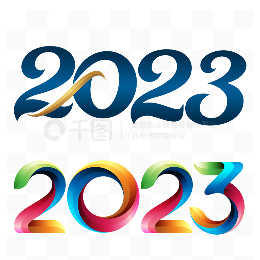 2023