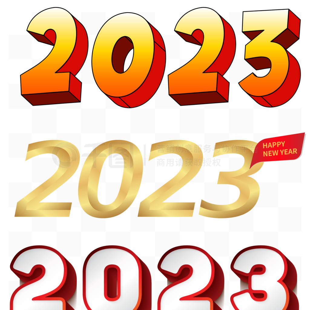 2023