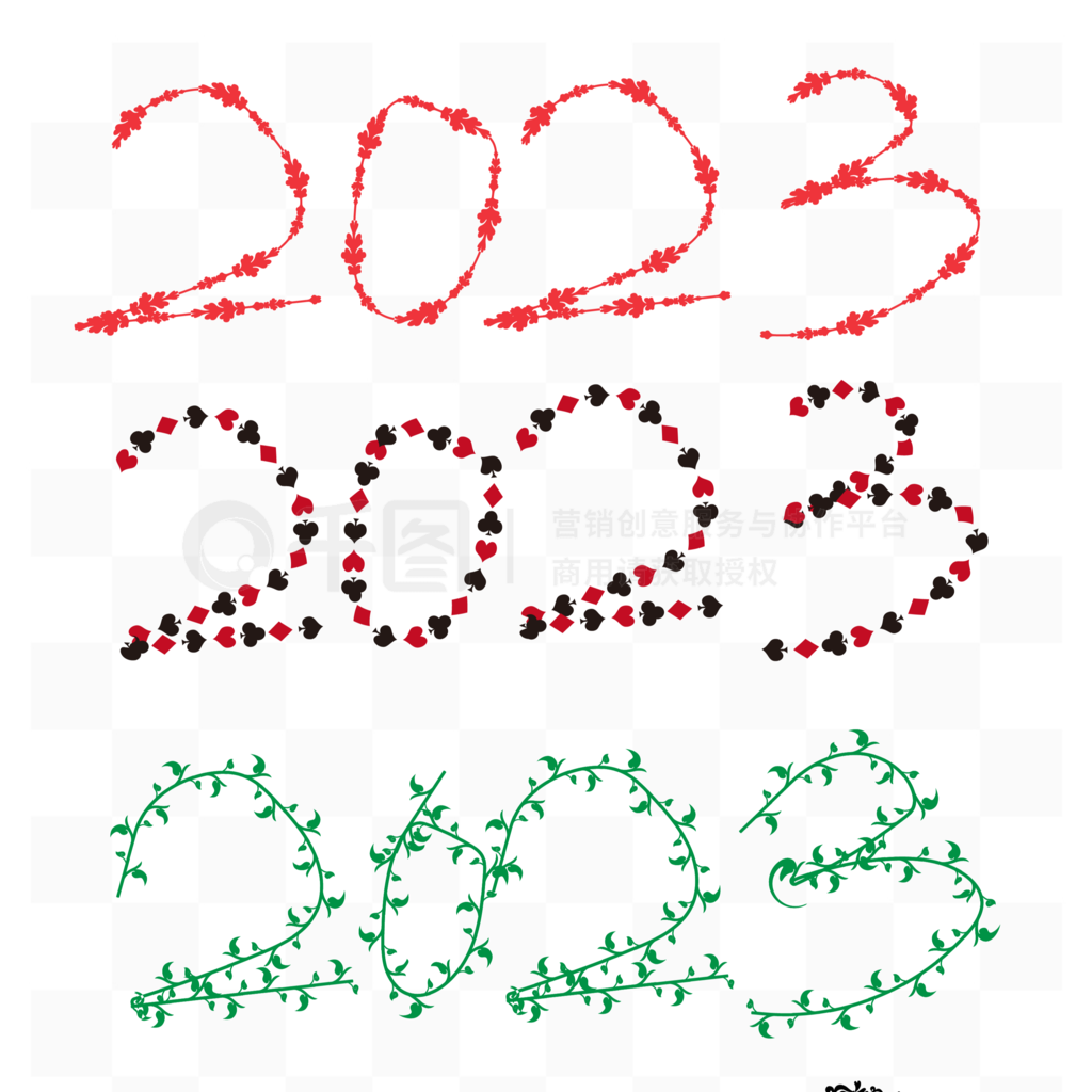 2023