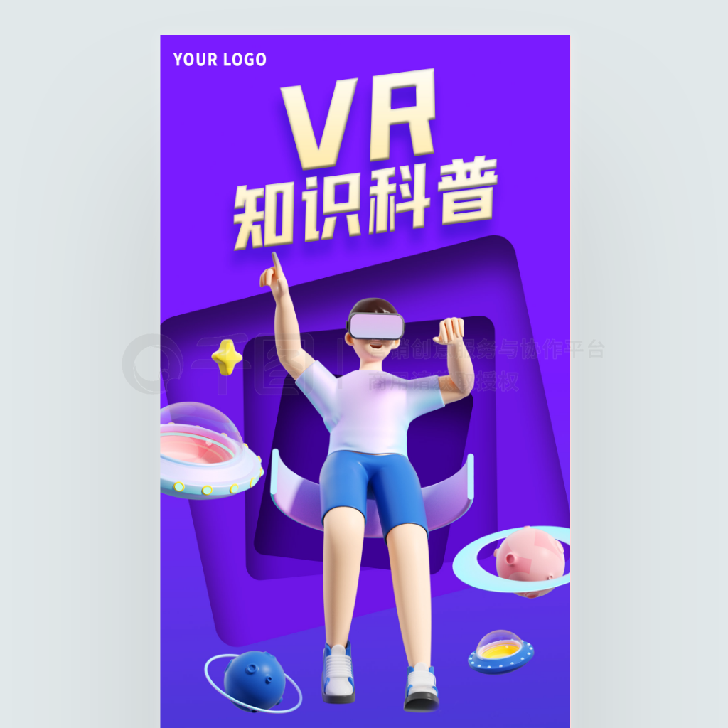 ԼVR3d