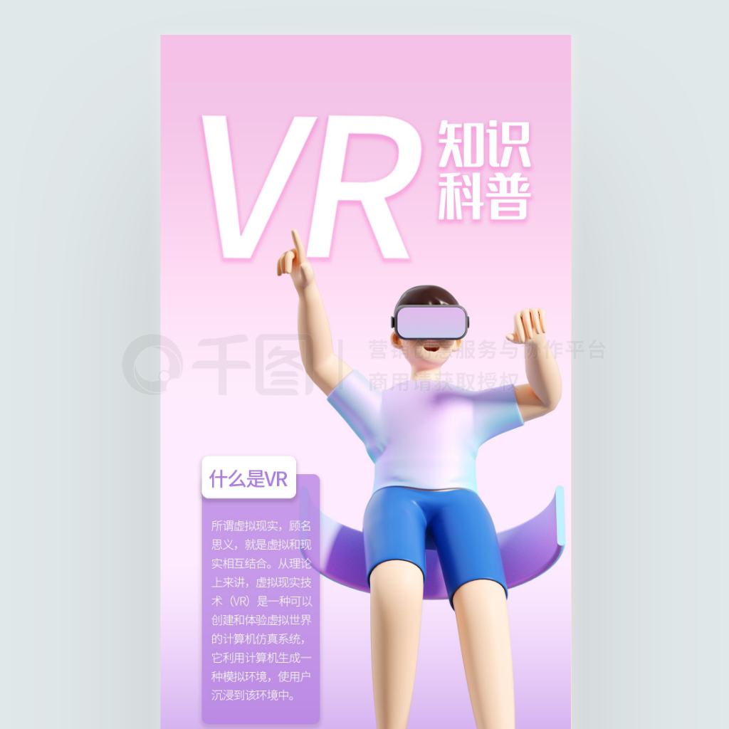 ԼVR