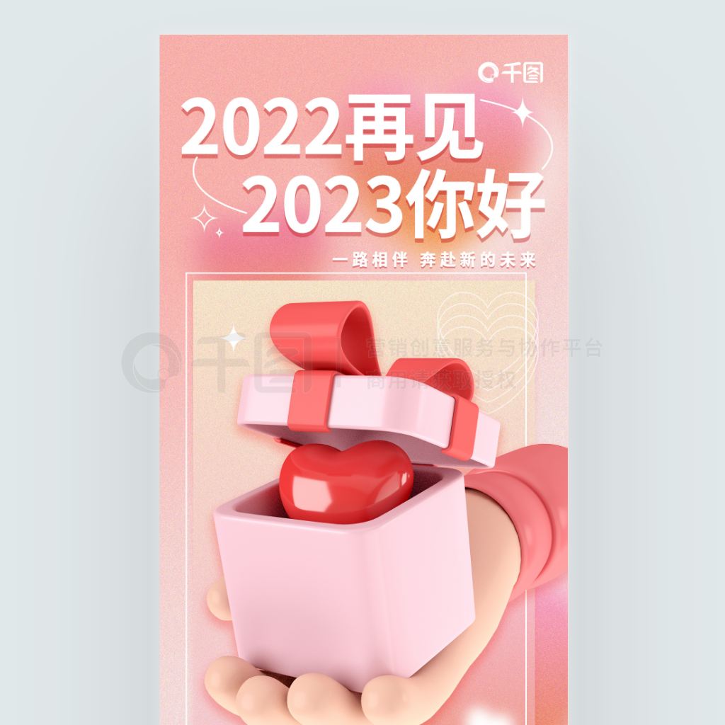 2023ʺ򺣱ǩ