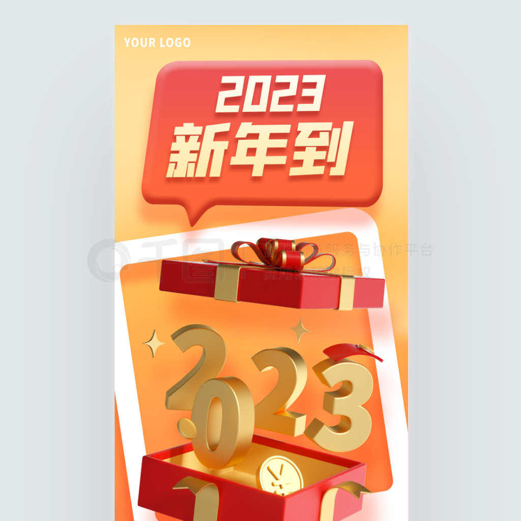 Լ2023ʺǩ3D