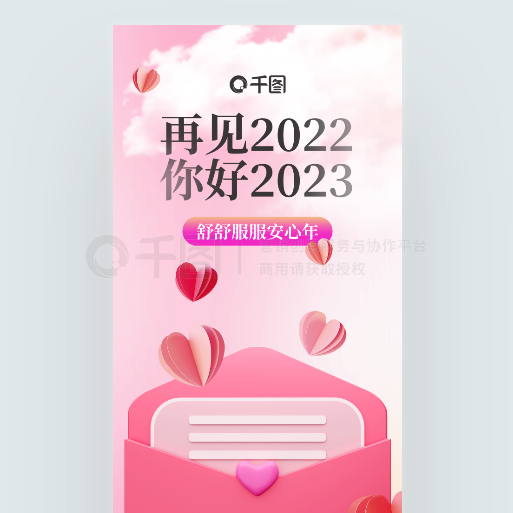 2023ʺǩ