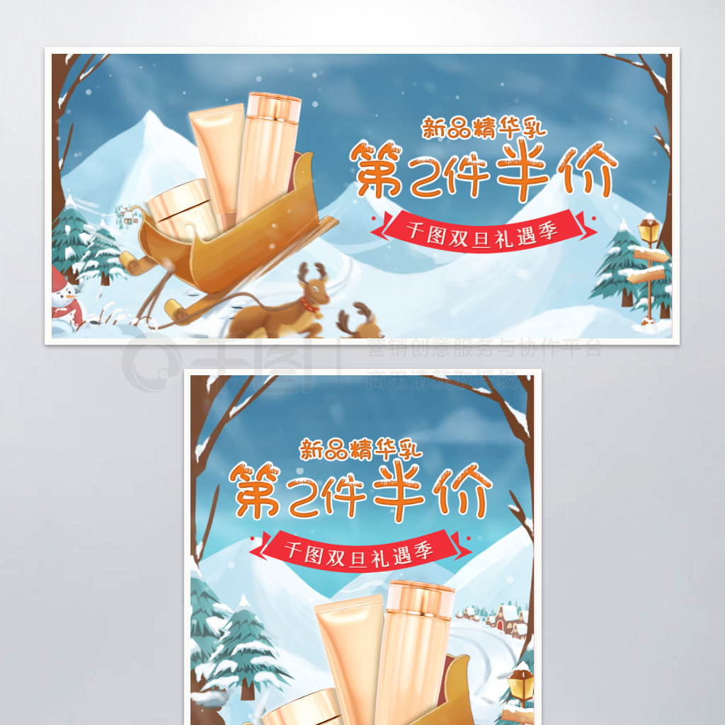 廭˫沿banner