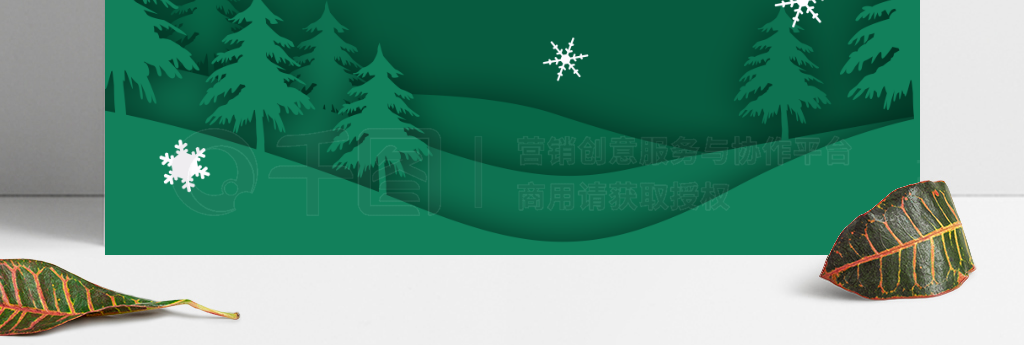 圣诞节剪纸绿色立体节日边框背景海报
