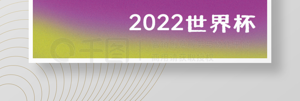 2022籭庣