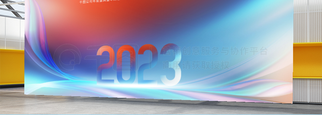 Ųʷ2023ҵǩǽ