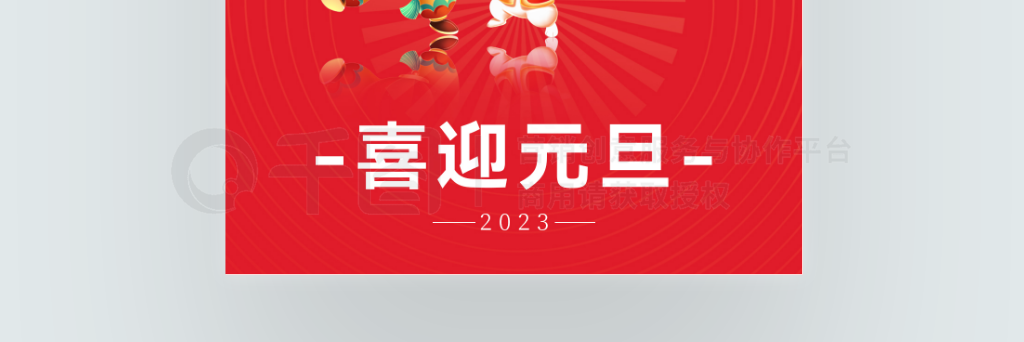 2023굹ʱ3캣