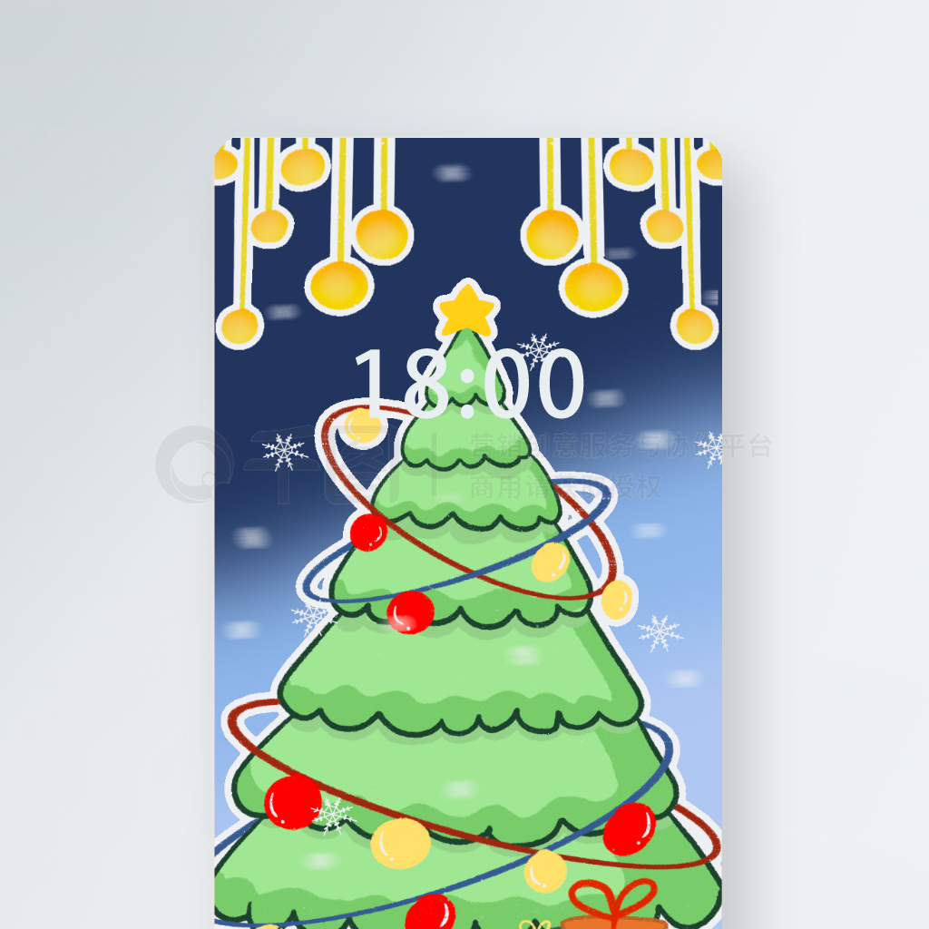 圣诞节圣诞树插画手机壁纸