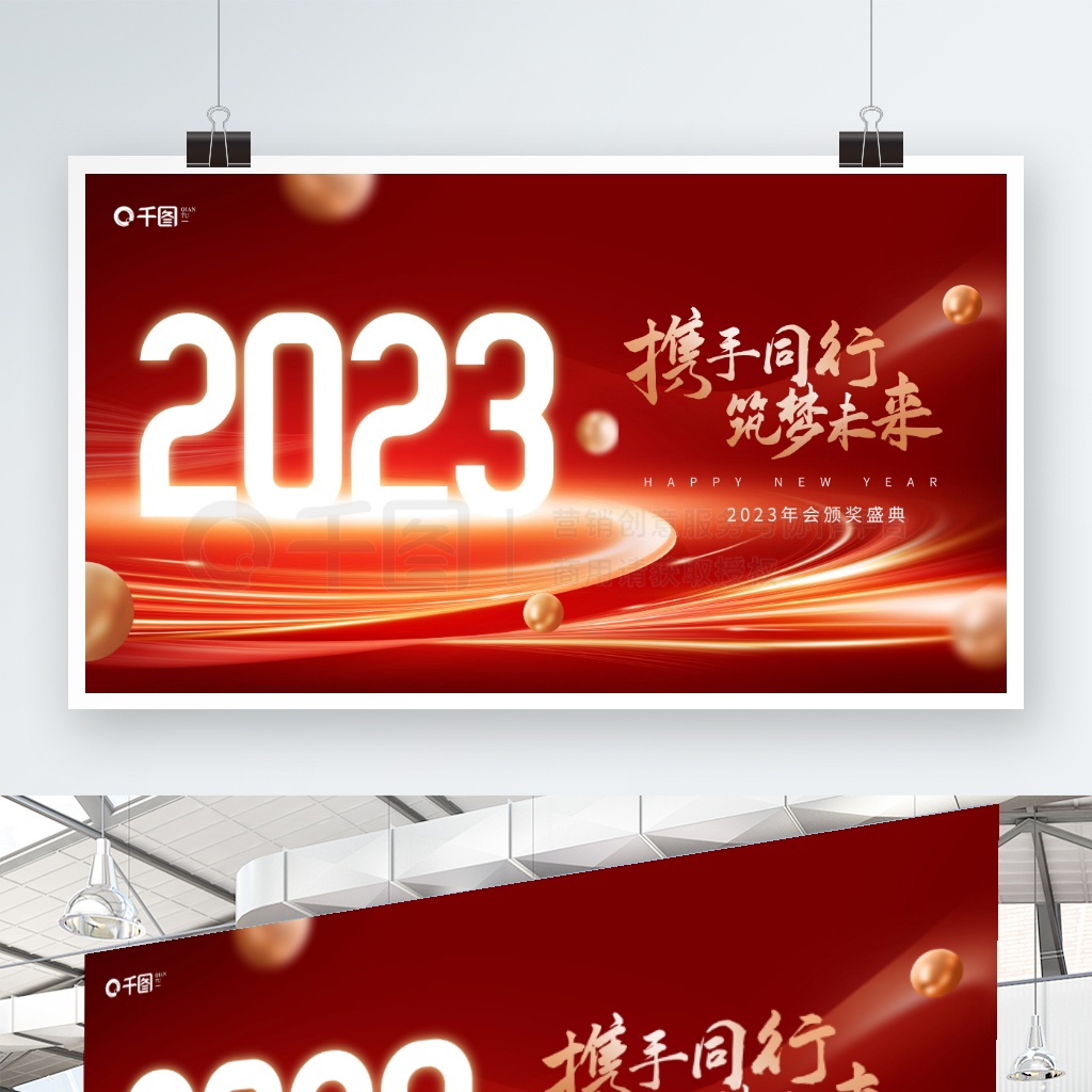 2023ᷢ걳չ