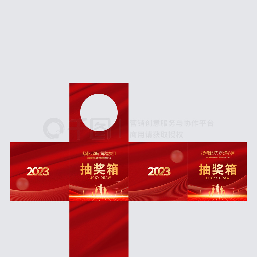 2023ҵ齱