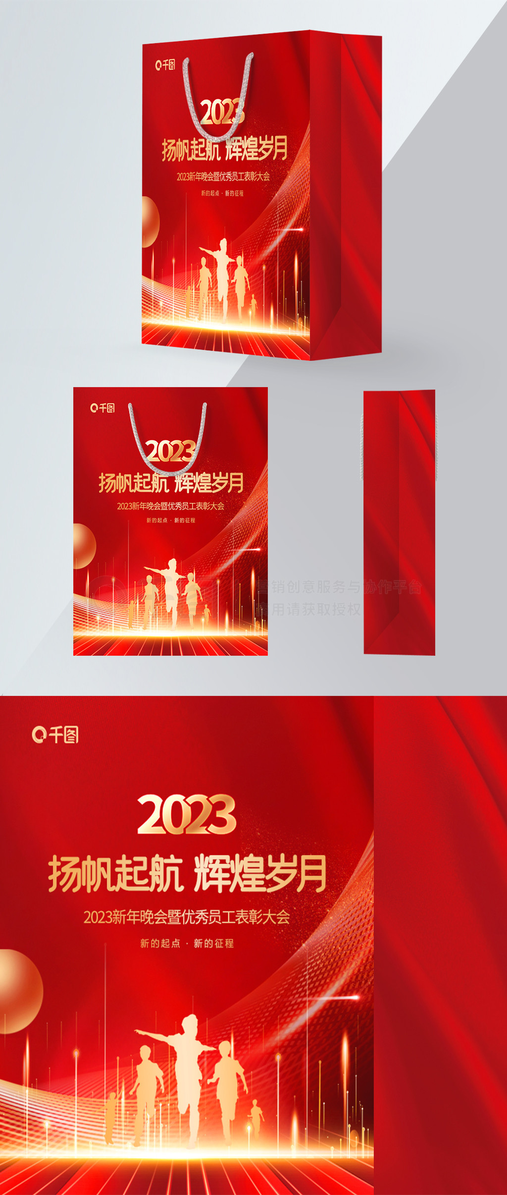 2023ҵƷ