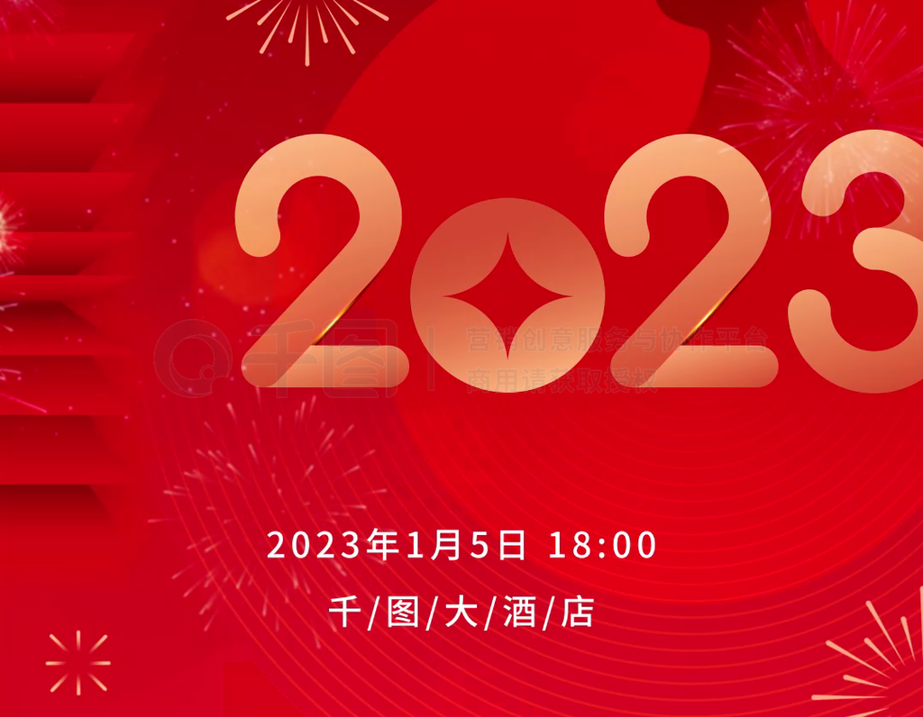 2023뺯