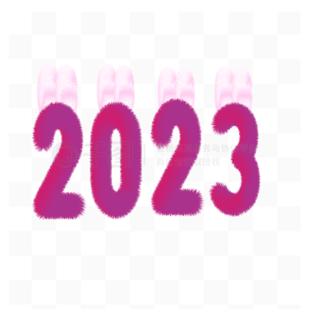 2023ë