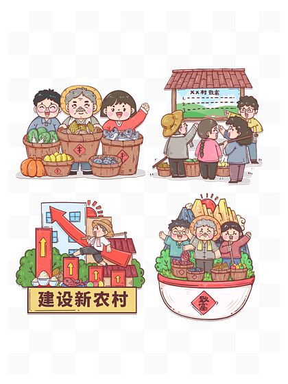 扶贫图片背景图插画图片