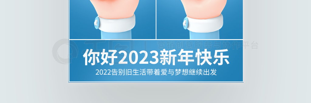 2023괴Ԫף3D