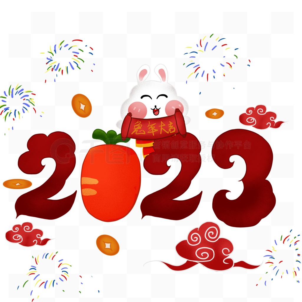 Ԫ2023