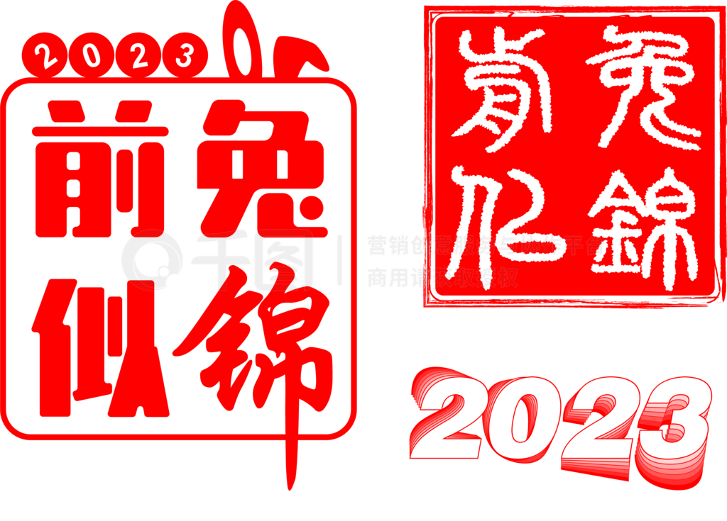 2023ǰƽӡ